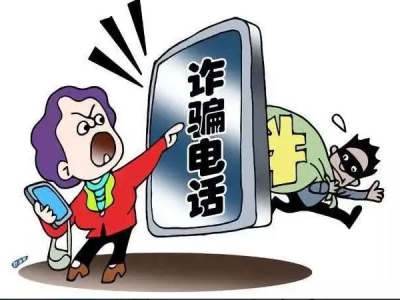 【平安文化建設】務必注意冒充京東金融客服注銷金條、白條詐騙