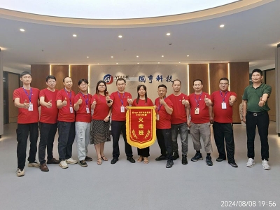 國(guó)亨科技火柴班正式啟航！