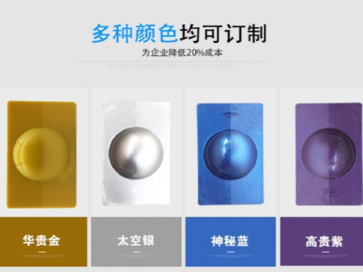 免噴涂的斑點(diǎn)材料，您確定不了解一下嗎？