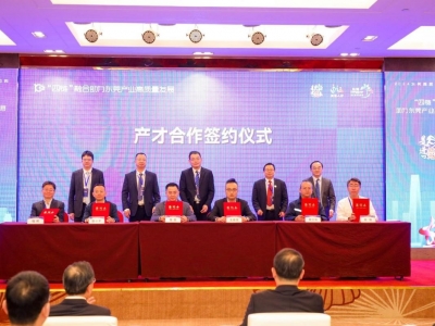 國亨科技與揚(yáng)帆教授團(tuán)隊(duì)正式簽約，共推“四鏈”融合助力東莞產(chǎn)業(yè)高質(zhì)量發(fā)展！